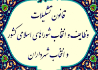 قانون