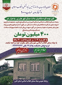 تسهیلات